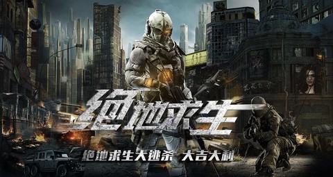 绝地求生什么时候禁播[图1]