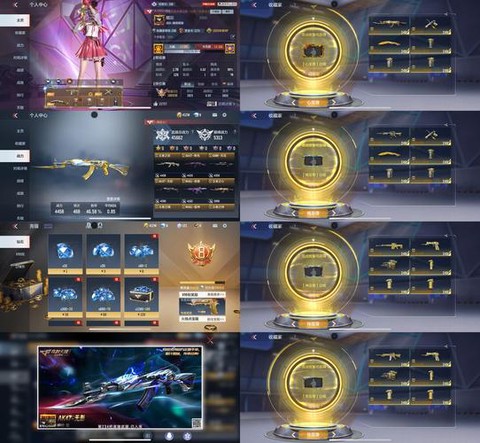 穿越火线ios怎么充值[图1]