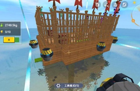 迷你世界船怎么打掉