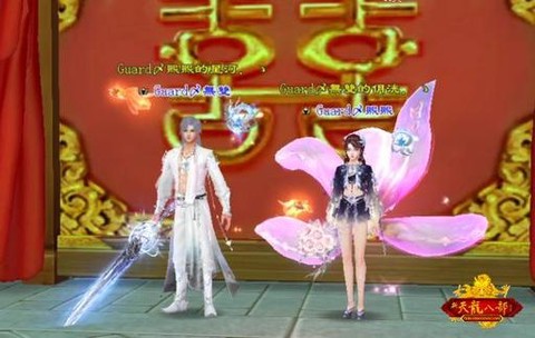 天龙八部双线是什么意思[图2]