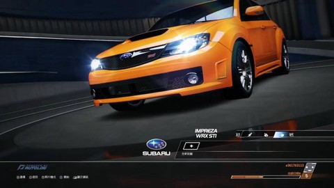 极品飞车14有什么特色