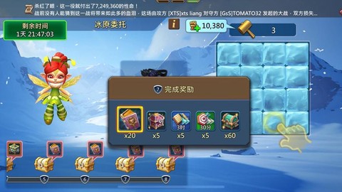 王国纪元怎么买队列[图1]