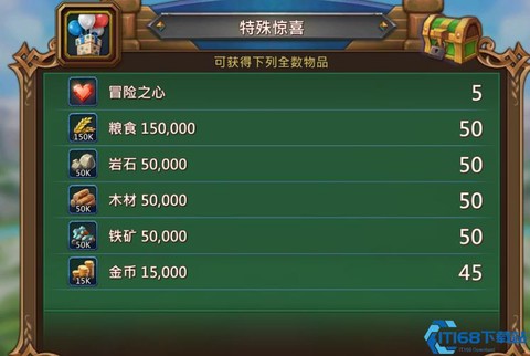 王国纪元怎么买队列[图2]