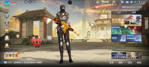 穿越火线怎么得幻影[图2]