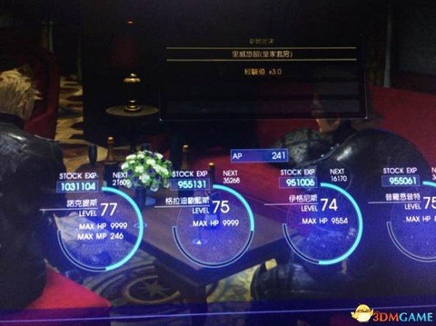 最终幻想15硬币怎么刷[图1]