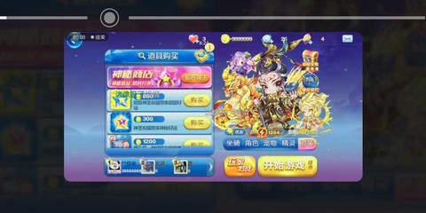 天天酷跑怎么pk好友