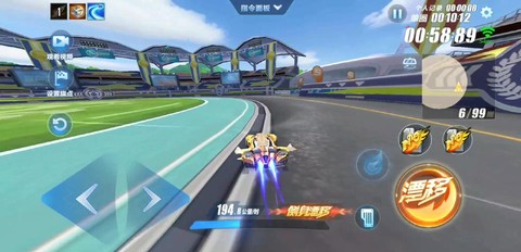 qq飞车怎么w单喷