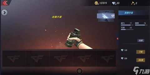 手机穿越火线怎么捡枪[图1]