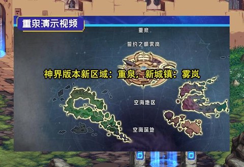 dnf王的遗迹怎么开[图1]