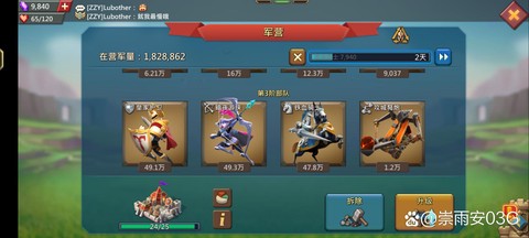 王国纪元卖号怎么卖