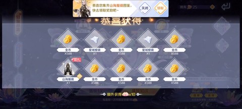 qq炫舞怎么挂机升级[图2]