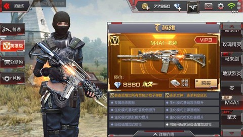 穿越火线死神怎么领取[图1]