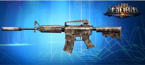 生死狙击什么枪最好