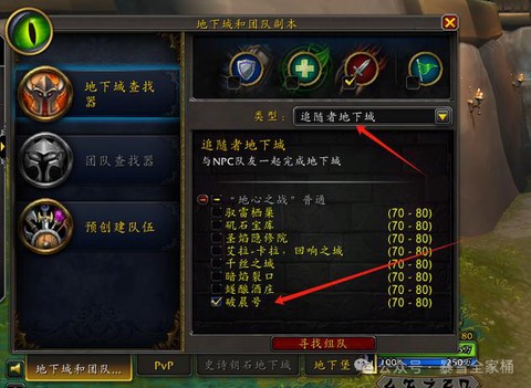 魔兽世界单机怎么进[图1]