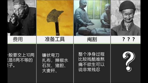 九阴真经怎么进监狱[图2]