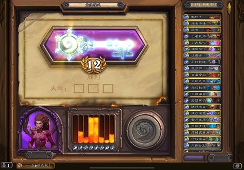 炉石传说dk法是什么