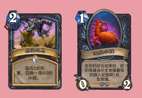 炉石传说dk法是什么[图2]