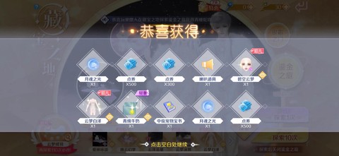 qq炫舞炫宝怎么改名