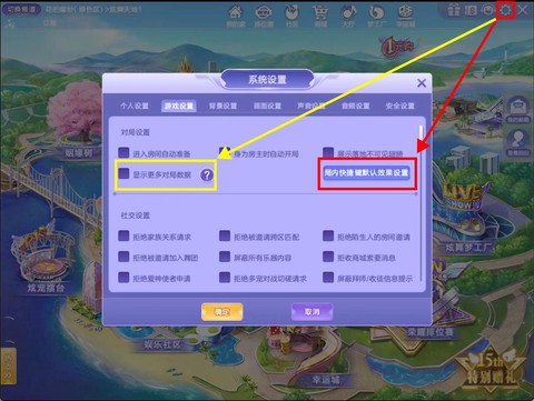 qq炫舞炫宝怎么改名[图2]