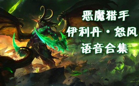 炉石传说风怒什么意思[图2]