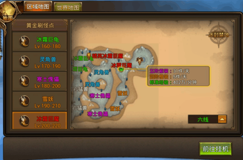 永恒纪元前期怎么玩