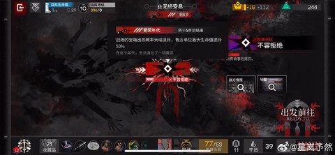 使命召唤睡魔怎么死