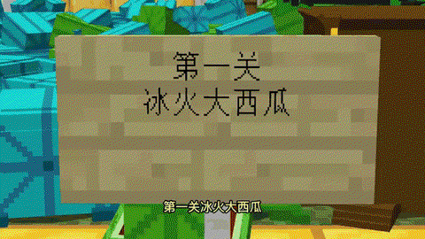 我的世界西瓜怎么吃[图1]