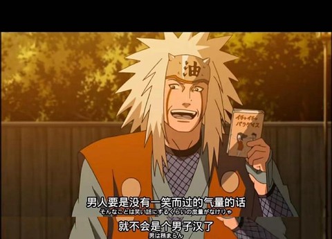 火影忍者作者怎么死的[图1]