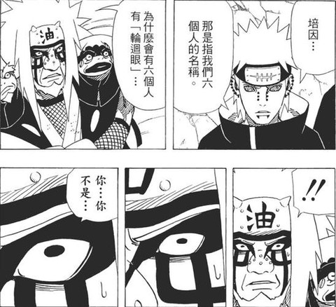 火影忍者作者怎么死的[图2]