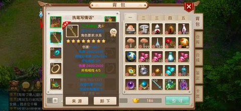 问道手游血婴有什么用