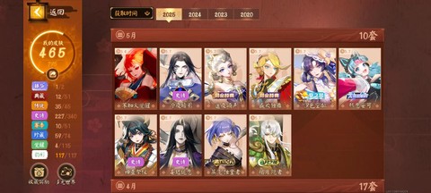 阴阳师决战怎么过平民