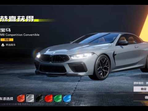 极品飞车ol都有什么车[图2]