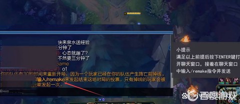 英雄联盟3分钟怎么投降[图1]