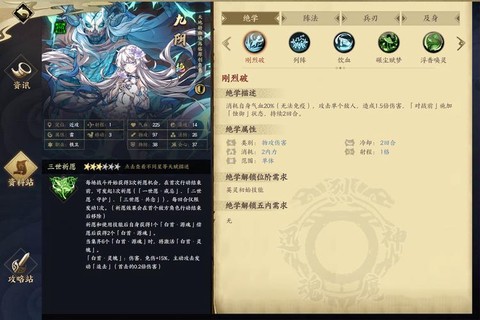 张无忌怎么得到九阴真经[图1]