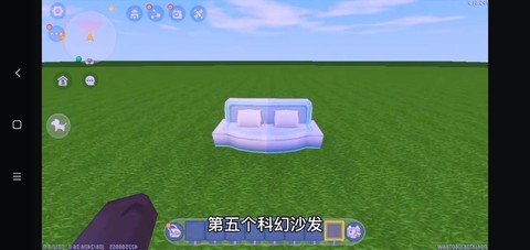 迷你世界怎么造沙发