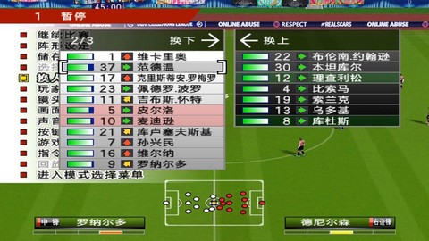 实况足球如何编辑球员