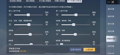 绝地求生怎么随机4排[图1]