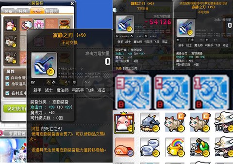 冒险岛2怎么打装备