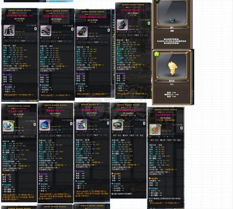 冒险岛2怎么打装备[图2]