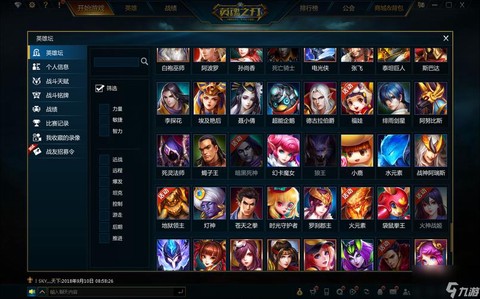 英魂之刃什么叫联机[图2]