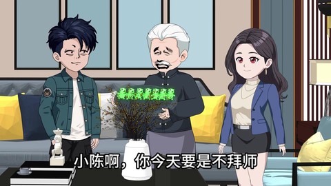 王者荣耀拜师怎么拜[图2]
