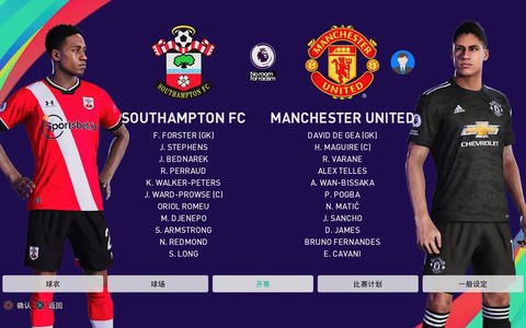 实况足球怎么选曼联