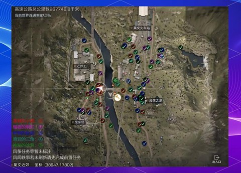 明日之后手游怎么玩[图2]