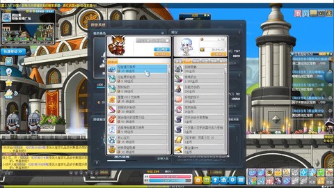 冒险岛2冒险等级怎么加[图2]